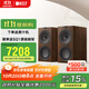 KEF?Q Concerto Meta (Q 協(xié)奏曲)發(fā)燒級(jí)無(wú)源書架音箱 專業(yè)HIFI高保真三分頻2.0家用客廳音響 胡桃木 