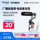 諦聽愛圖仕 Deity 諦聽 D3 Pro手機電腦單反直播錄音3.5mm麥克風(fēng) V-Mic D3 Pro Location Kit 諦聽（DEITY）