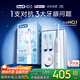 歐樂(lè)B智能電動(dòng)牙刷iO3plus極致白刷頭*2根源潔凈國(guó)家補(bǔ)貼京東自營(yíng)京東金榜生日禮物送男友送女友送禮贈(zèng)