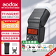 神牛（Godox）TT350-O 奧林巴斯/松下 機頂燈外拍燈 高速TTL熱靴燈