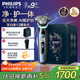 飛利浦（PHILIPS）電動(dòng)剃須刀全新一代旋護式新9系pro限定禮盒-全天凈爽AI級護膚刮胡刀 生日禮物送老公送男友送父親