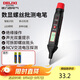 德力西電氣數顯測電筆電工螺絲刀驗電筆H1A300可拆卸批頭 12-300V