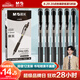 晨光（M&G）文具按動中性筆學(xué)生0.5簽字圓珠碳素水筆商務(wù)子彈頭辦公用品賽美刷題黑筆12支/盒XGPH1806A開學(xué)季