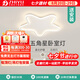至御兒童房吸頂燈五角星臥室燈現(xiàn)代簡約創(chuàng)意書房燈具兒童燈男孩女孩 【白色】三色變光-52W