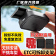 智宙汽車etc支架可拆卸免貼神器固定底座卡扣新款無卡ETC專用雙面膠帶 【黑色】ETC支架滑軌拆裝 【不挑車型】