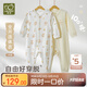 拉比嬰兒衣服新生兒秋冬長(zhǎng)袖棉打底衫內(nèi)衣連體衣2件裝 淺杏80