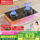帥康【補貼立減20%】燃氣灶家用天然氣灶嵌入式臺式雙灶具5.0kW大火力底盤可調(diào)節(jié)以舊換新JZT-3B801 JZY-3B801液化氣4.6kw