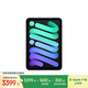 Apple/蘋(píng)果 iPad mini (A17 Pro) 8.3英寸 平板電腦(128G eSIM版/mini7/MXQ03CH/A)深空灰色