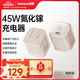 倍思同芯充Pro 蘋果17充電器pd45W兼容40W氮化鎵快充頭iPhone17/16/15ProMax/Air手機(jī)ipad充電 咖啡粉