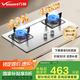 萬和（Vanward）【國家補(bǔ)貼20%】燃?xì)庠钐烊粴庖夯瘹饧矣?.0KW大火力猛火灶雙灶嵌入臺式兩用全進(jìn)風(fēng)一級能效B7系列 【新品不銹鋼】4.5kw液化氣B6B60 六重安全防護(hù)B7