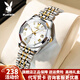 花花公子（PLAYBOY）品牌手表石英表簡(jiǎn)約氣質(zhì)女士手表夜光防水輕奢女表輕奢潮流腕表女 花花公子-L3502-鋼帶間白女