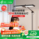 孩視寶國AA級護眼臺燈兒童學生學習閱讀專用燈全光譜防藍光無頻閃L7
