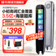讀書(shū)郎詞典筆D1Pro 點(diǎn)讀筆翻譯學(xué)習電子詞典 小學(xué)初高中課本同步電子詞典 掃讀翻譯機翻譯器英語(yǔ)學(xué)習 D1Pro【離線(xiàn)可用+視頻講解】 32GB