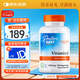 Doctor's best多特倍斯高含量維生素C素食硬膠囊1000mg/粒120粒成人進(jìn)口金達威