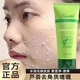 正彩蘆薈去角質(zhì)啫喱去死皮面部深層清潔黑頭粉刺潔面磨砂膏凝膠全身 一瓶體驗裝