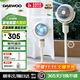 大宇【國家補貼】循環(huán)扇負離子凈化空氣家用輕音低噪大風(fēng)力遙控擺頭落地扇渦輪對流換氣四季適用電風(fēng)扇 奶糖白丨負離子凈化+循環(huán)暴風(fēng)+后置濾網(wǎng)