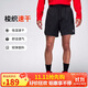 Jordan男子運動褲喬丹 Dri-FIT速干 訓練跑步 梭織短褲FN5843-010黑L