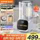 蘇泊爾（SUPOR）破壁機(jī)低音可拆洗1.5L家用豆?jié){機(jī)3-4人用全自動(dòng)免煮五谷雜糧料理機(jī)易清洗SPJ617R【國家補(bǔ)貼】