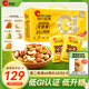 洽洽 低GI每日純堅(jiān)果500g/25袋裝低升糖孕婦健身營(yíng)養(yǎng)零食堅(jiān)果禮盒送禮