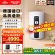 斯寶亞創(chuàng  )【德國百年品牌】進(jìn)口歐式民宿衛生間即熱式電熱水器速熱恒溫小型變頻家用熱水器220V洗澡沐浴 DHC-E 8KW【京倉速達】
