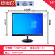 清華紫光新24英寸電腦顯示器19/20/22液晶屏幕壁掛高清電視  標配 17寸黑色VGA+HDMI接口