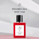 JO LOVES 祖氏摯愛(ài) 同名50ml 芳香柑橘調 淡香水 生日禮物自營(yíng)