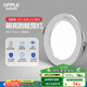 歐普（OPPLE）LED筒燈嵌入式孔燈吊頂燈超薄客廳漆白全鋁 5瓦白光開(kāi)孔7-8.5cm