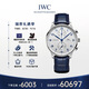 萬(wàn)國(IWC)瑞士手表葡萄牙系列葡萄牙計時(shí)機械男表IW371605 41mm 禮物