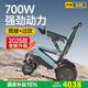 護衛神電動(dòng)輪椅全自動(dòng)630老人專(zhuān)用輕便可折疊旅行700w爬坡智能代步車(chē) 【3】豪華款/20安鋰電池/電助力推行（熱選） 搭載不倒翁防翻系統/加厚坐墊/電磁剎車(chē)/六重減震