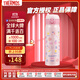 膳魔師（THERMOS）保溫杯女士?jì)和銛y可愛(ài)凱蒂貓系列水杯 JNL-502-KTCP 粉色 500ml
