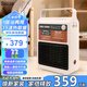 西哲（sezze）日本取暖器家用電暖器暖風(fēng)機浴室迷你暖腳器臥室小型節(jié)能電暖氣片速熱電熱器便攜烤火爐 HT-602
