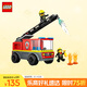 樂(lè )高（LEGO）積木拼裝城市系列60463 云梯消防車(chē)男孩兒童玩具生日禮物