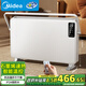 美的（Midea）【非凡尊享】取暖器家用石墨烯語(yǔ)音暖風(fēng)機浴室電暖器電暖氣全屋大面積取暖歐式快熱爐 HDT22TLR