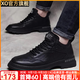 XO休閑鞋男2025秋季新款男鞋皮面鞋男潮流百搭板鞋男士運(yùn)動鞋子男 黑色【鎮(zhèn)店之款】201181 40
