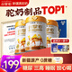 谷掌柜駱駝奶粉正宗新疆特產(chǎn)品牌益生菌0蔗糖高鈣中老年中秋好禮送長輩 3罐【營養(yǎng)滋補(bǔ)】贈(zèng)送骨膠原鈣片