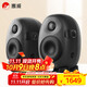 惠威（HiVi） X3 發(fā)燒級專(zhuān)業(yè)監聽(tīng)音箱 2.0聲道高保真HiFi品質(zhì)音響 高強度合金箱體（一對）