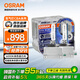 歐司朗（OSRAM）汽車氙氣大燈疝氣燈泡 D1S CBA【6000K 35W】德國進(jìn)口(對裝)