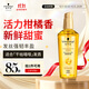 施華蔻（Schwarzkopf）金致潤(rùn)養(yǎng)瞬柔精油75ml 修護(hù)受損 免洗滋養(yǎng) 改善毛躁分叉 亮澤順滑
