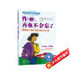 作業(yè)，再也不會(huì)忘了：幫助孩子制訂和完成學(xué)習(xí)計(jì)劃 美國(guó)心理學(xué)會(huì)情緒管理自助讀物 專(zhuān)注力 安排時(shí)間 自主學(xué)習(xí) 粗心馬虎 學(xué)習(xí)習(xí)慣 7-12歲