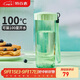 特百惠（Tupperware）瑩彩430ML塑料杯男女士學(xué)生夏季運動(dòng)水杯子戶(hù)外便攜大容量 薄荷綠