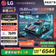 LGC5系列 48英寸OLED高刷游戲電視 4K超薄全面屏144Hz電競電視 48C4升級款 國家補貼 OLED48C5XCA