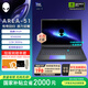 外星人（Alienware）18英寸 AREA-51 至高 U9/32G/2TB/RTX5090顯卡  300Hz高刷屏筆記本電腦 游戲本 1993：U9/32G/2TB/5090 300Hz刷新率