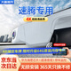 大昌攬月適用06-26款大眾速騰行車(chē)記錄儀專(zhuān)用高清免走線(xiàn)原廠(chǎng)隱藏式前后 高清【單鏡頭】1080p+64G 2026款-大眾速騰專(zhuān)用