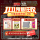 海普諾凱1897荷致A2蛋白*奶源版幼兒奶粉3段(12-36月)800g*1罐【頂奢升級】