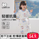 威爾貝魯（WELLBER）睡袋嬰兒保暖寶寶防踢被子春秋冬兒童連體睡衣 夢想起航120cm