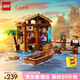樂高（LEGO）積木拼裝海賊王75636 風(fēng)車村小屋男孩女孩兒童玩具七夕情人節(jié)禮物