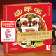 樂(lè )樂(lè )趣新年繪本 過(guò)年啦立體書(shū) 新年禮物中國傳統節日春節體驗立體繪本 3-6歲幼兒寶寶兒童禮物傳統文化精裝繪本故事書(shū) 過(guò)年啦【基礎版】