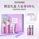 私信葡萄籽雙抗爽膚水乳護膚套裝 舒緩修護30-40歲敏肌可用護膚品套盒 【熱銷(xiāo)-禮盒裝】精萃水乳套裝