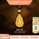 金至尊福韻金葫古法黃金項鏈新款999足金編繩項鏈七夕禮物計價(jià) 總重13.63克（金重11.47克）