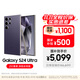 三星【價(jià)保11.11】Samsung Galaxy S24 Ultra AI手機 2億像素 第三代驍龍8 拍照手機 12GB+256GB鈦暮紫